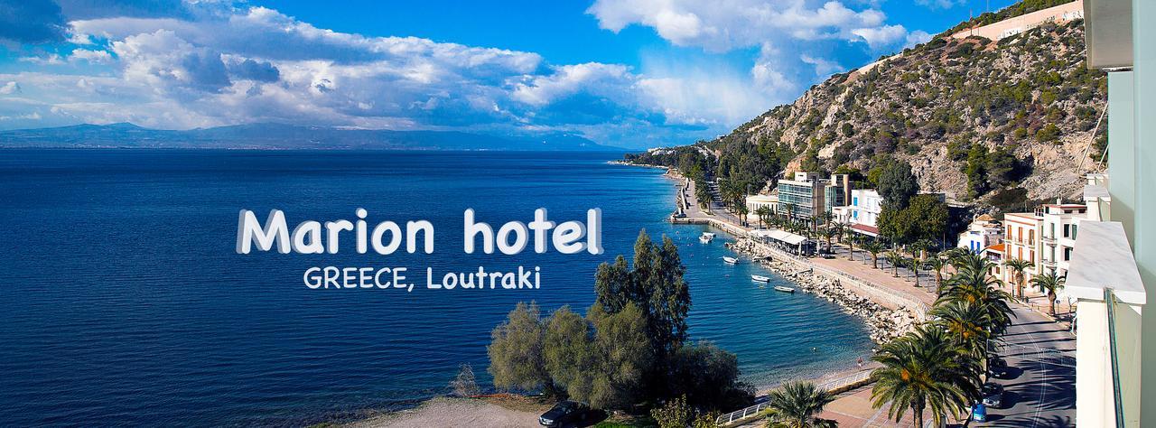 Hotel Marion لوتراكي المظهر الخارجي الصورة